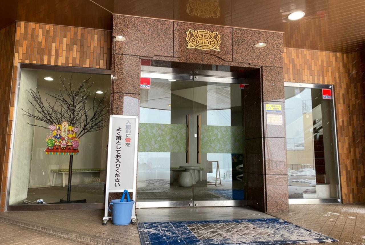ライオンズマンション越後湯沢 903 Yuzawa (Niigata) Exteriör bild