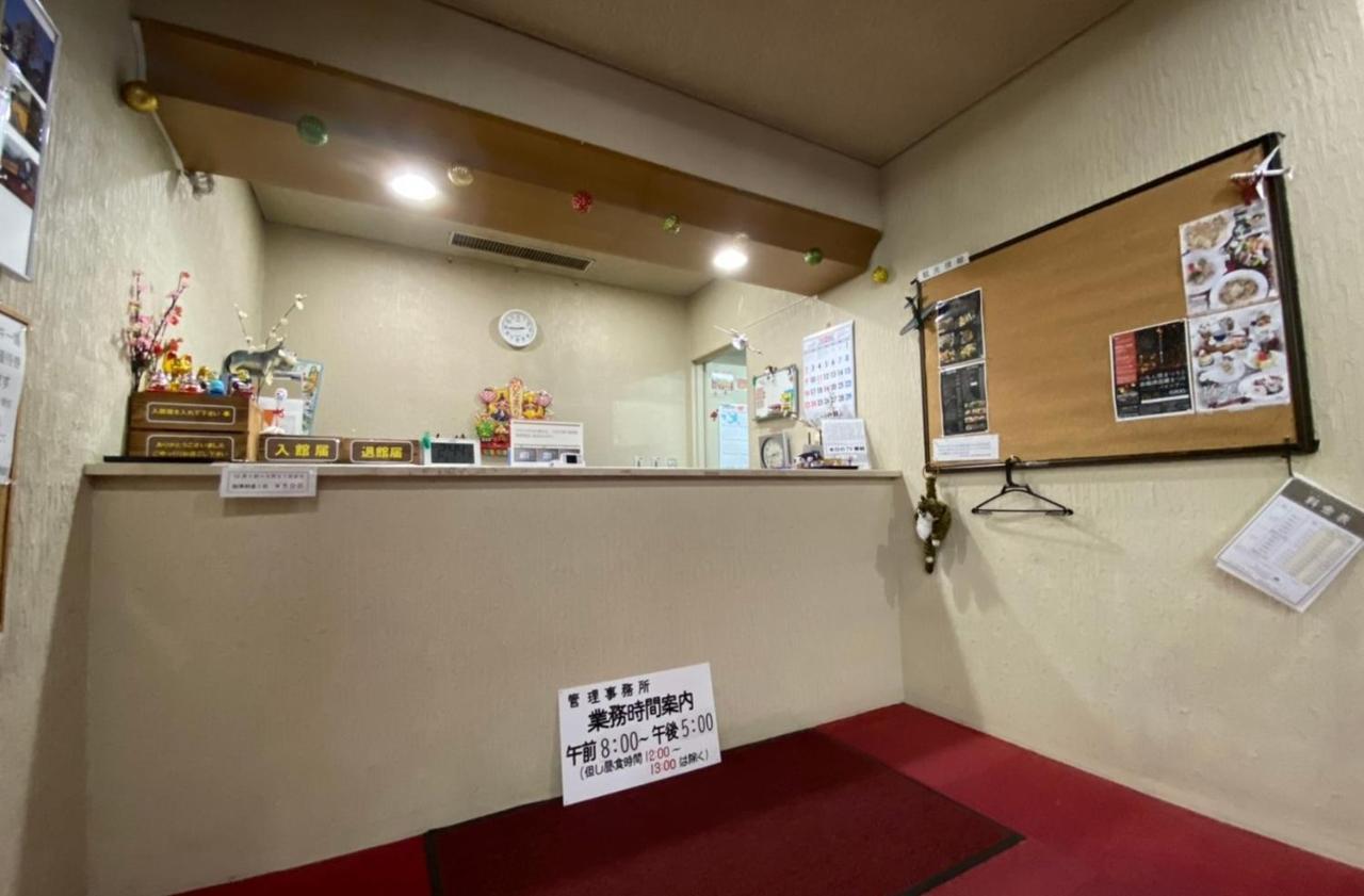 ライオンズマンション越後湯沢 903 Yuzawa (Niigata) Exteriör bild
