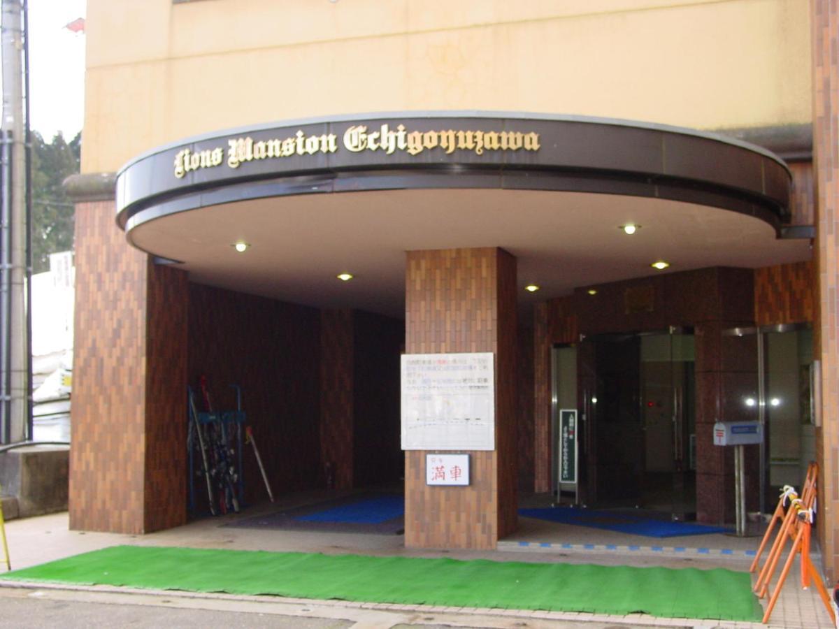 ライオンズマンション越後湯沢 903 Yuzawa (Niigata) Exteriör bild
